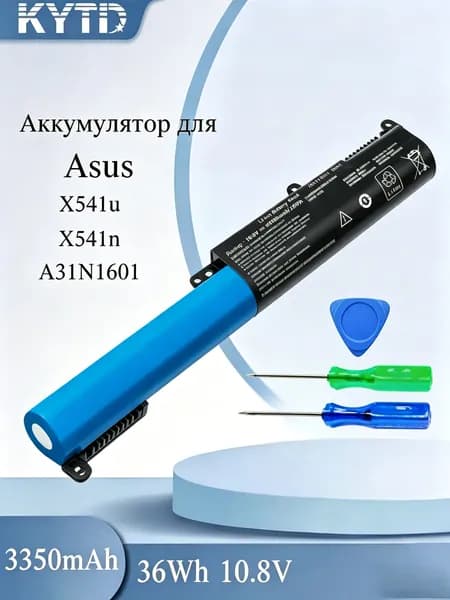 Аккумулятор для ноутбука ASUS 3350 мАч, (A31N1601, 0B110-00440000, 0B110-00440100, A31lP4Q)