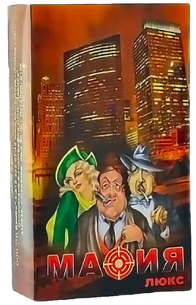 Игра "Мафия" (17 карт "Мафии" и 36 игральных карт)
