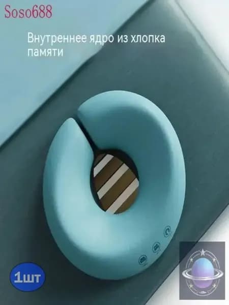 Подушка для лица на массажный стол, из пены с памятью, для спа и косметолога