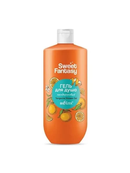 Гель для душа Мандариновый Sweet Fantasy