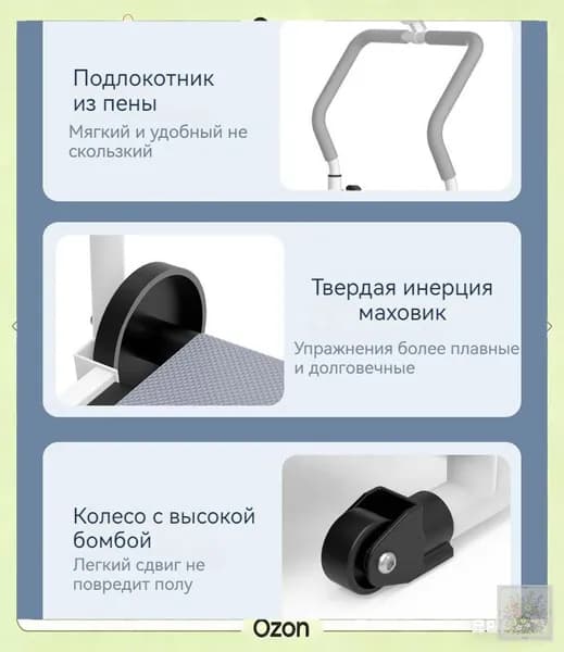 Беговая дорожка ezEc0uYv_1783976474-hj2t