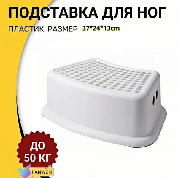 Детский стул,37х24х13см