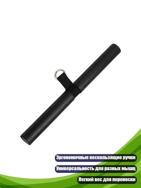 Штанга