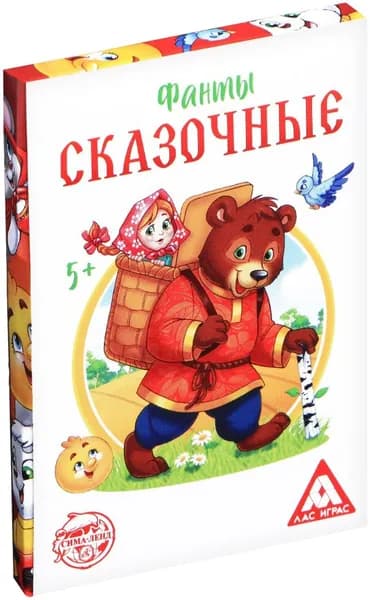 Настольная карточная игра "Сказочные фанты" на развитие воображения, 20 карточек со смешными заданиями, 5+