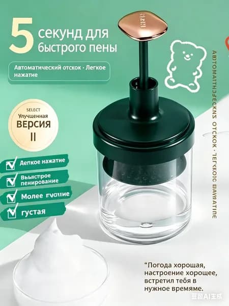 Дозатор для жидкого мыла, 1 шт