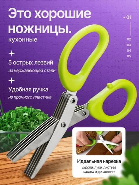 Generic Точилка для ножей, ножниц
