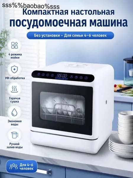 Посудомоечная машина Sv1RCPPD, белый