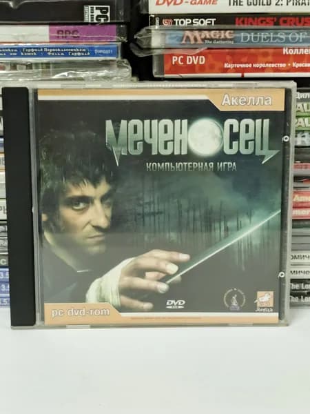 Видеоигра для ПК "Меченосец" 2006 DVD