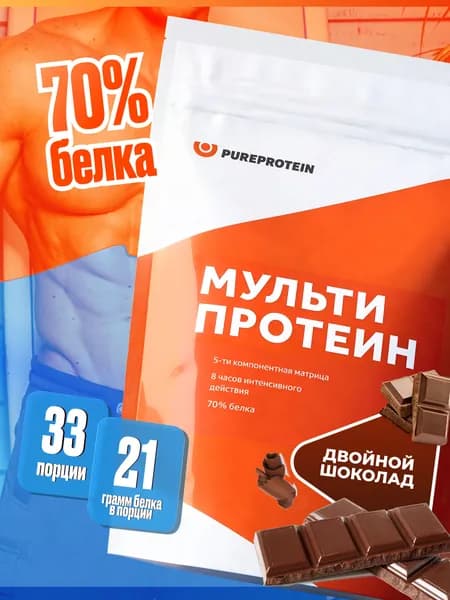 Протеин PUREPROTEIN многокомпонентный протеиновый коктейль, двойной шоколад, 33 порции, 1000г