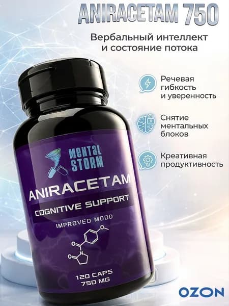 Релаксант
