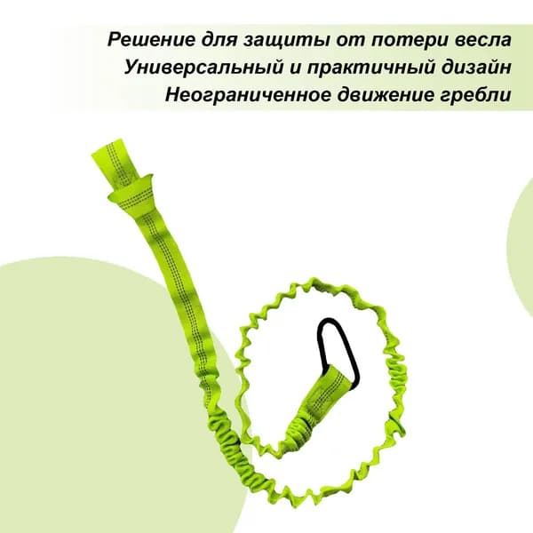 Весло для каяка, байдарки