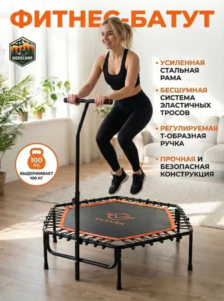 Батут каркасный115 см