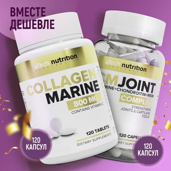 Препарат для суставов и связок Gcm Joint 120 капсул + морской коллаген с витамином С 120 таблеток aTech Nutrition