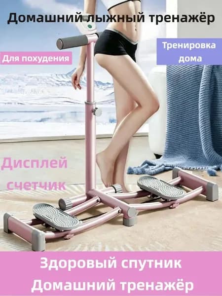 Эллиптический тренажер 2604221554260760