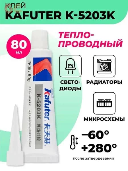 Клей строительный 80 мл 0.080 кг, 1 шт.