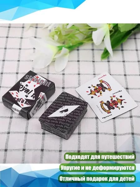 Набор игральных карт Покер 5,3x3,8 см, Черный