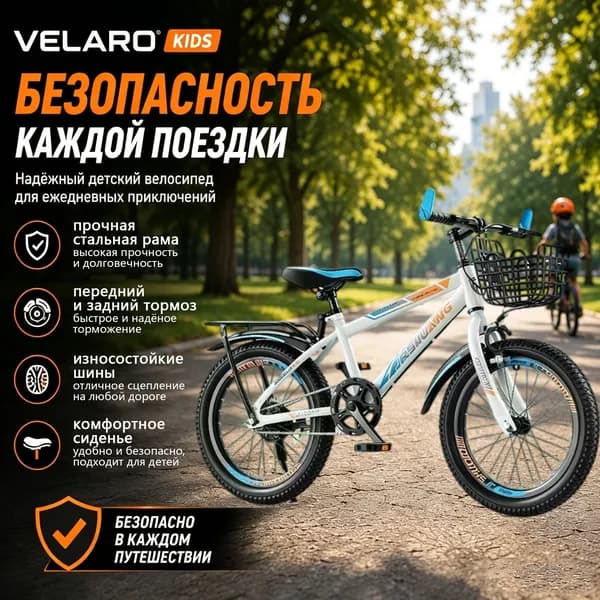Велосипед 24 дюйма для детей ростом 150-165 см с корзинкой и двойными тормозами сиденье и руль регулируются