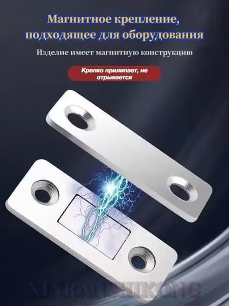 Магнитный замок для дверей, для мебели (2 шт) / Магнитный замок для мебели, шкафа