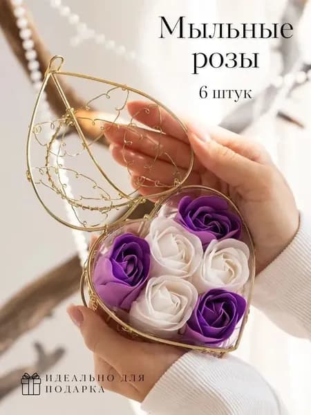 Твердое мыло