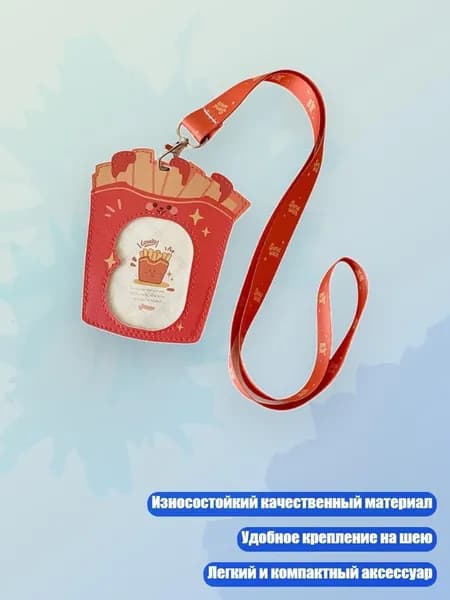 Настенная карта