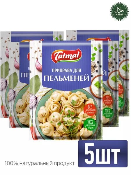 Приправа для Пельменей 20г. 5 шт.