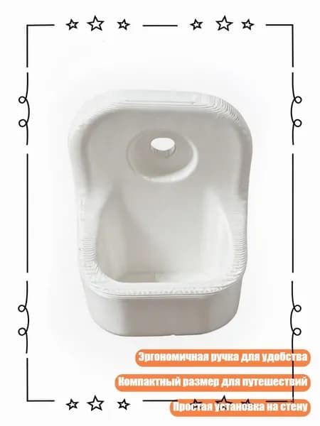Ложка/рожок для обуви Пластик