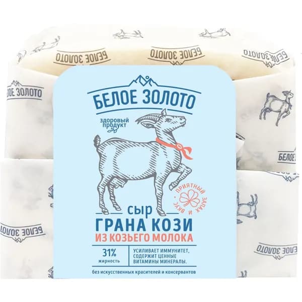 Сыр твердый Белое Золото Грана Кози Леварден из козьего молока 50% 150 г