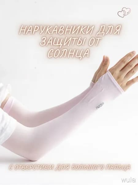 Перчатки для охоты, 1 пара