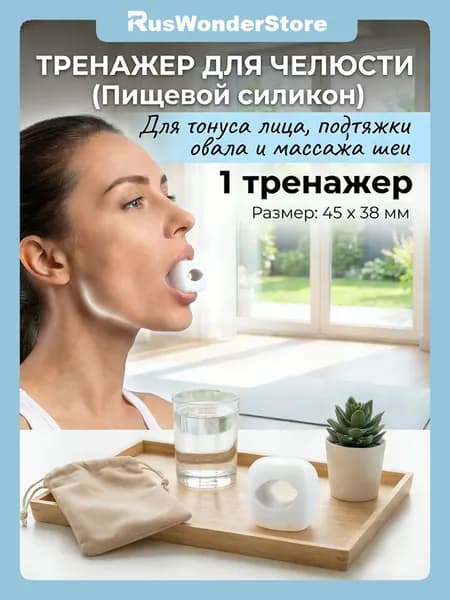 Эспандер , 1 шт