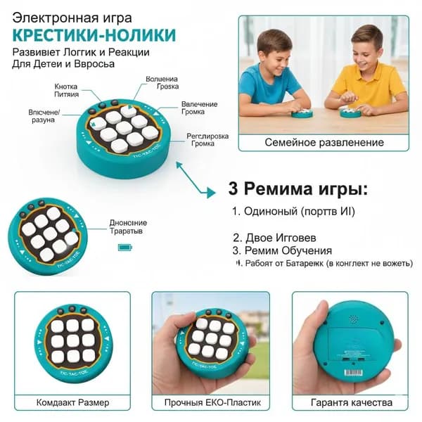 Многофункциональная электронная доска для игры в крестики-нолики, настольная игра по методике Монтессори, набор для шахмат и других настольных игр, портативная, подходит для взрослых и детей