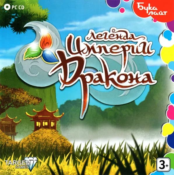 Игра для ПК Легенда Империи Дракона (русская версия, Бука)