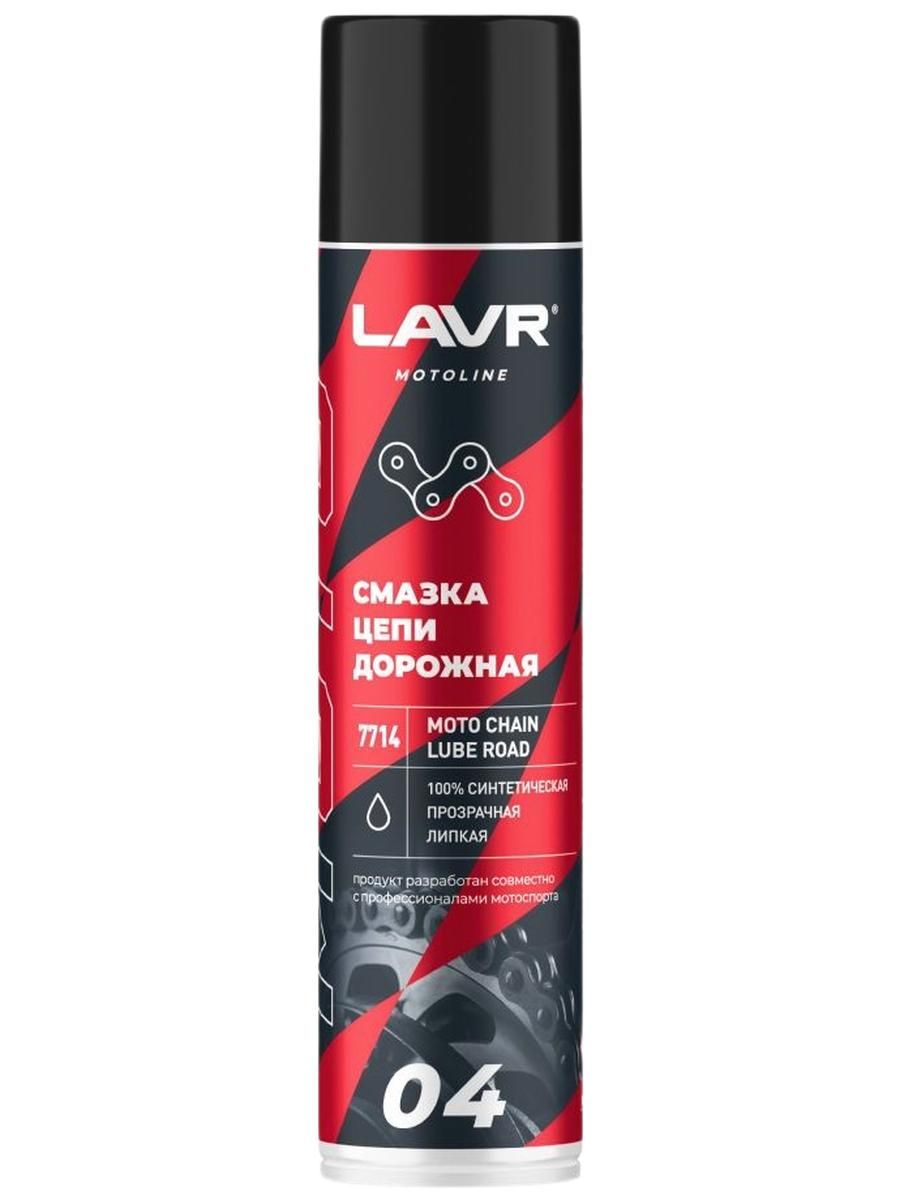 Смазка цепи дорожная LAVR MOTOLINE 400мл Ln7714