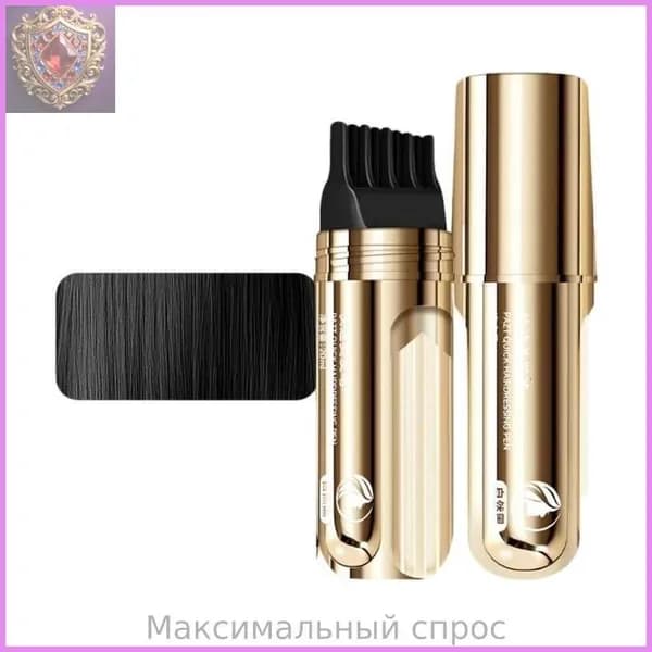 Косметический набор для волос