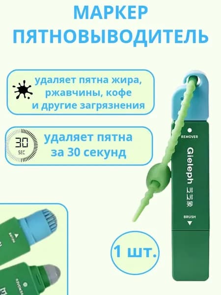 Мыло для промывки кистей