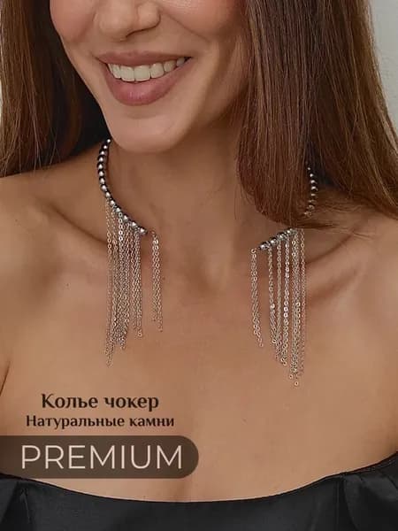 Колье обруч из натурального гематита с цепями без застежки