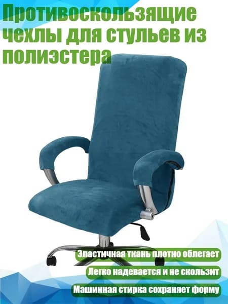 Комплект табуретов