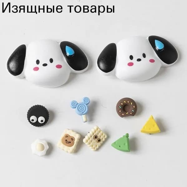 Сабо 8