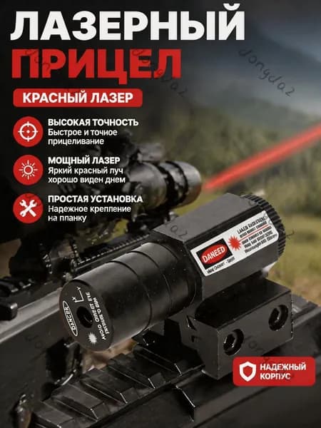 Аксессуары для охоты