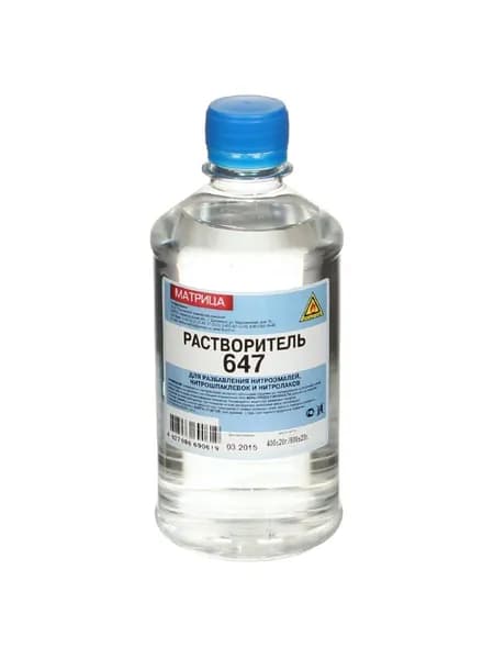 Разбавитель Матрица 647, 0.5 л, для лака и краски