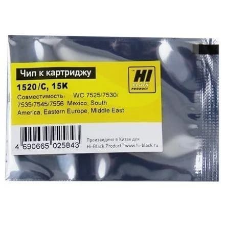 Чип к картриджу Xerox WorkCentre 7525 7530 7535 7545 7556 (Hi-Black) 006R01520, 15K, C
