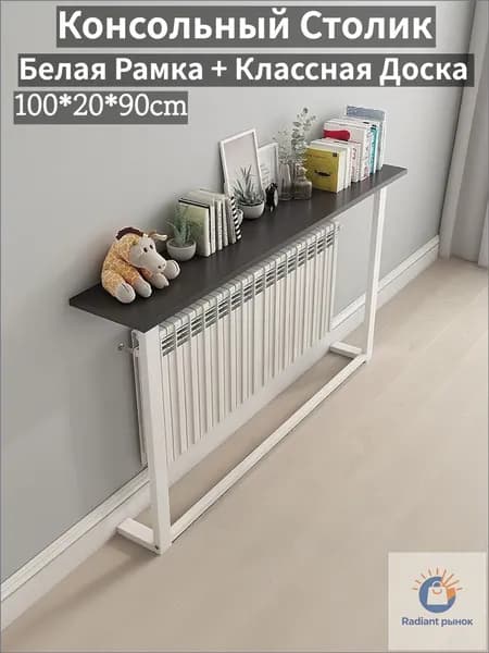 Консоль, 100х20х90 см