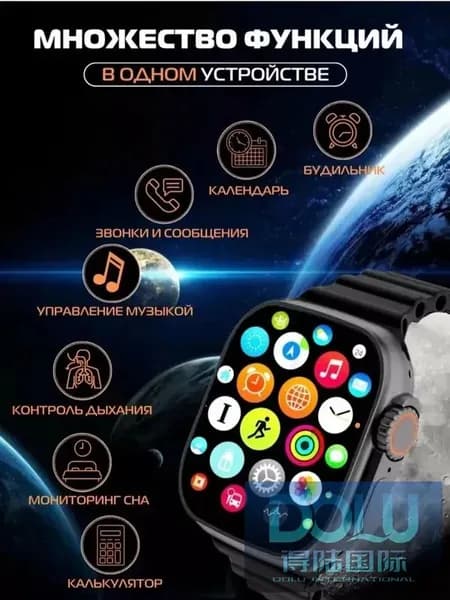 Смарт-часы Умные часы T800ultra, мониторинг здоровья (пульс/уровень кислорода в крови/сон), несколько спортивных режимов, звонки по Bluetooth, быстрая магнитная зарядка, совместимость с двумя системами, 49mm, черный
