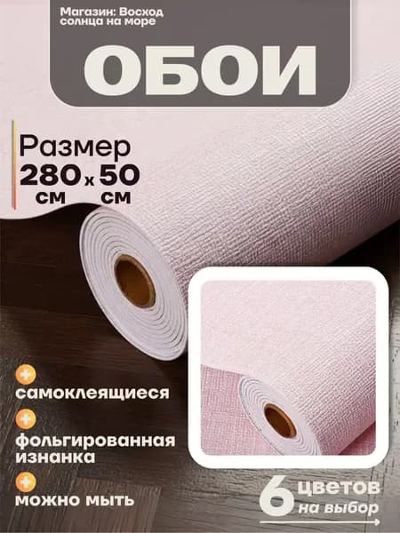 GEALFIS Самоклеющиеся обои для стен с фольгой, влагостойкие, мягкие ПВХ, 2 мм, 280x50 см, для кухни, ванной, дома