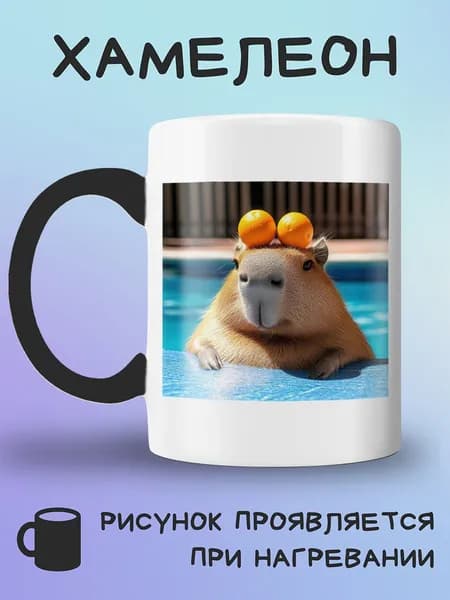 Jolly Prints Кружка, 1 шт