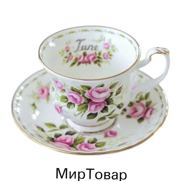 Премиальный чайный набор Royal Albert, костяной фарфор, выпущенный в Англии в 70х, где май представлен Сузураном из серии Цветок месяца