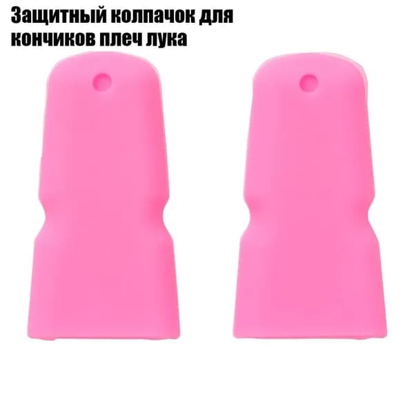 TOPARCHERY Аксессуары для лука, арбалета, рогатки