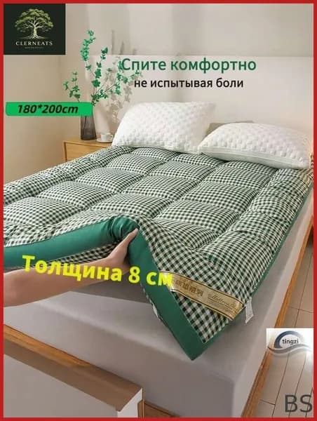 Матрас, Беспружинный, 180х200 см