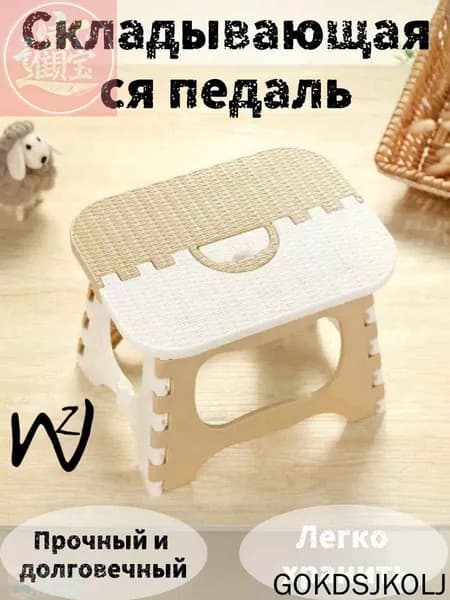 Детский стул,23х18х20см