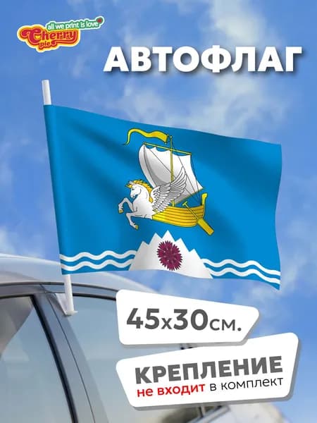 Флаг 45x30 Переволоцкий район (Оренбургская область)