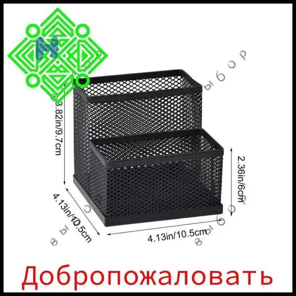канцелярия/лотокдлябумагвертикальный/Школы